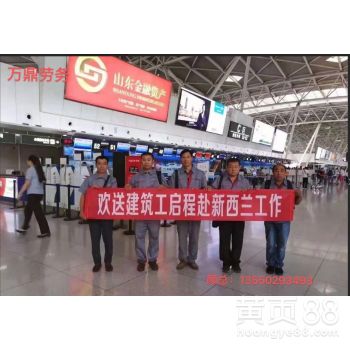 加拿大食品廠高薪職位招募 雇主擔保簽證、食宿全包、出入境中介服務