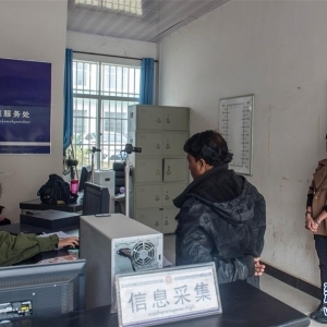 云南瑞麗 一站式服務助力外籍人員便利出入境