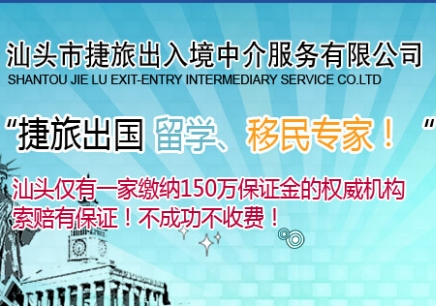 澳洲西澳州立中學坎寧學院語言課程與出入境中介服務詳解